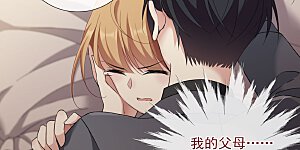 第16话 噩梦开始