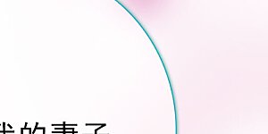 第22话1 林锋的质疑