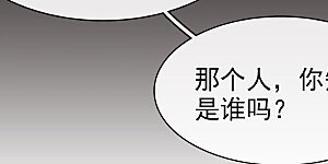 第28话1 再见，白惠香