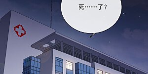 第28话2 再见，白惠香