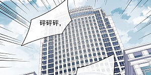 第30话2 渣男
