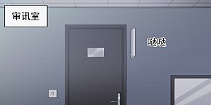 第33话1 愤怒的肖鸣