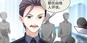 第39话1 牢笼里的小鸟