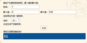 6月1日供养中奖通知 
