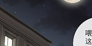 第43话1 暗潮涌动