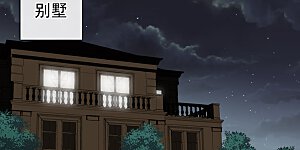 第43话2 暗潮涌动