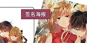 10月打call活动预告 