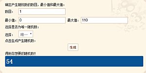 11月供养获奖名单 