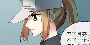 第55话1 surprise！