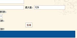 1月供养第二次抽奖 
