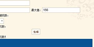 2月供养抽奖结果 