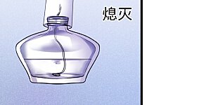 第64话1 爸爸，你太没用了