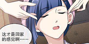 第65话1 合作成立