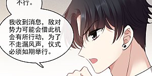 第67话1 可怜的梅琳