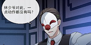 第67话2 可怜的梅琳