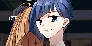 第70话2 肖鸣警官