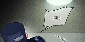 第74话1 名单公布