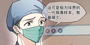 第79话2 你不记得我了吗？