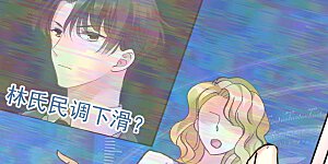 第80话2 一网打尽