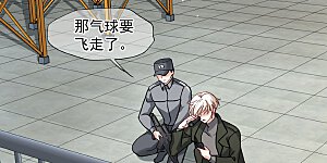 第89话1 最终局面