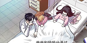 最终话 最终局面