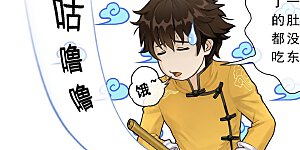 第2话 贡桃与怪坟