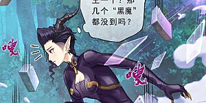 第4话 女王大人的“他”