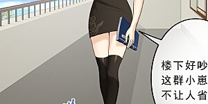 第14话 院长大人