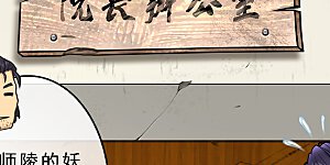 第16话 妖圣齐天