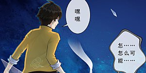 第22话 以渣制渣