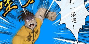 第25话 无情的主人