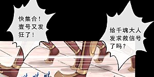 第44话 我们做朋友吧