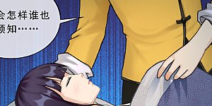 第49话 午夜异事