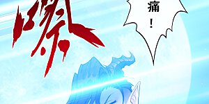 第56话 逆鳞