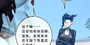 第57话 族中大事