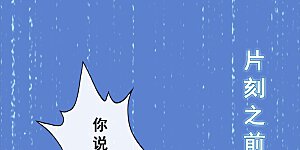 第59话 觉悟