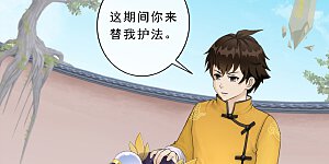 第64话 特殊训练