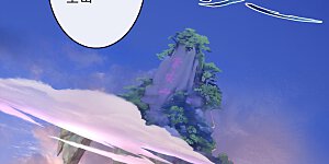 第69话 舌尖上的活人