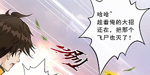 第72话 悲催的人设