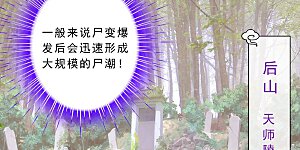 第78话 称手的兵器