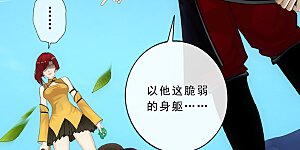 第84话 一出好戏