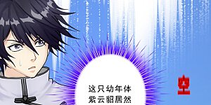 第89话 二貂2