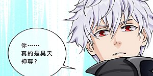 第96话 噩梦的开始