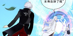 第97话 山雨欲来1