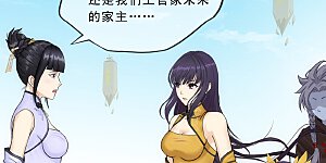 第122话 凌家长辈