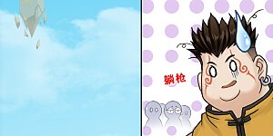 第126话 放开！！！