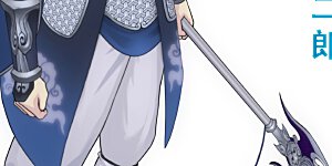 第130话 一人往生1