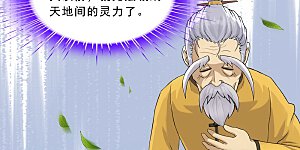 第133话 最好的结果