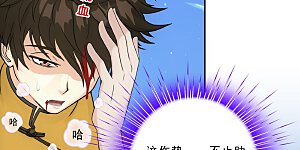第145话 奇袭