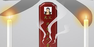 第147话 不速之客